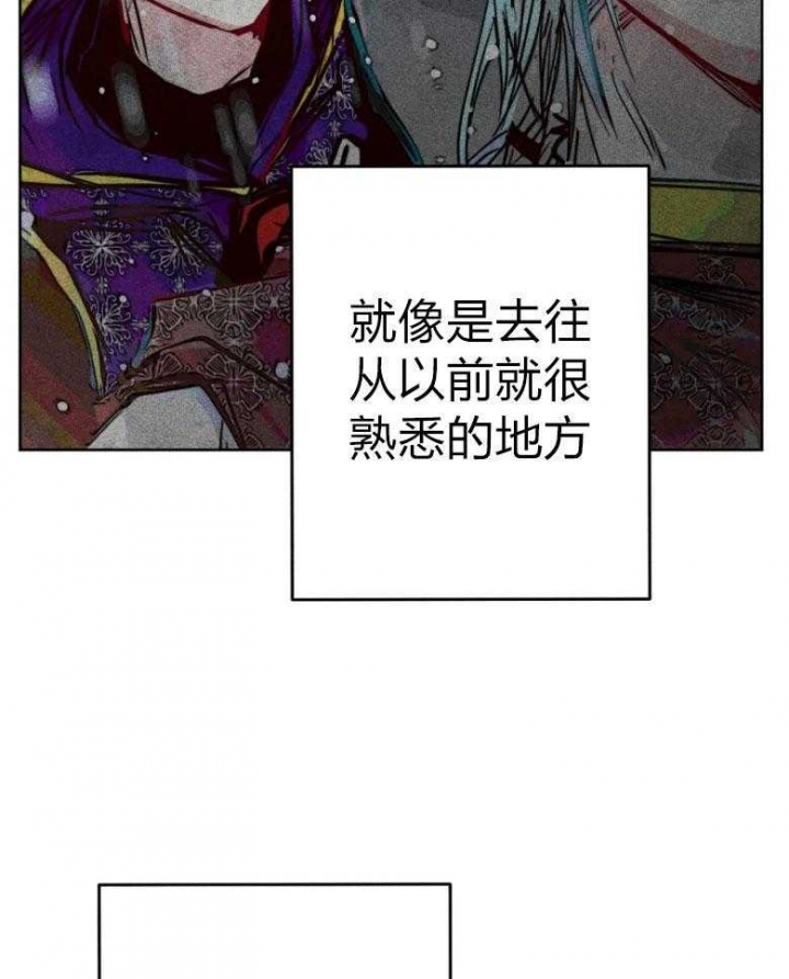 《轻易拯救法》漫画最新章节第50话免费下拉式在线观看章节第【23】张图片