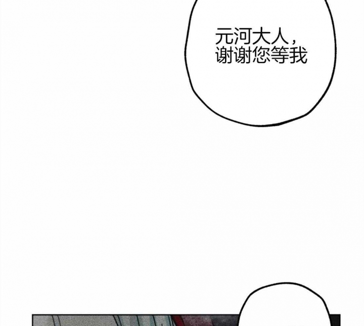 《轻易拯救法》漫画最新章节第42话免费下拉式在线观看章节第【43】张图片