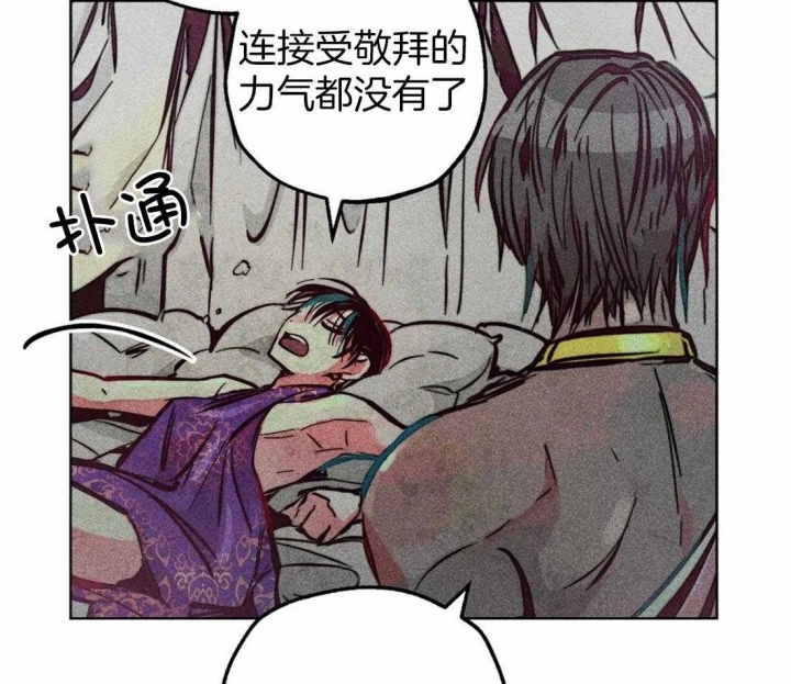 《轻易拯救法》漫画最新章节第69话免费下拉式在线观看章节第【20】张图片