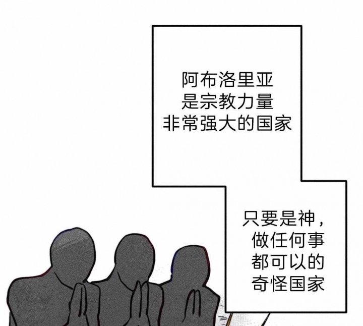 《轻易拯救法》漫画最新章节第68话免费下拉式在线观看章节第【11】张图片