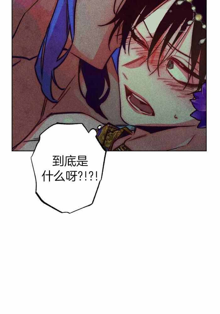 《轻易拯救法》漫画最新章节第105话免费下拉式在线观看章节第【19】张图片