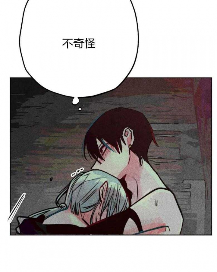 《轻易拯救法》漫画最新章节第53话免费下拉式在线观看章节第【38】张图片