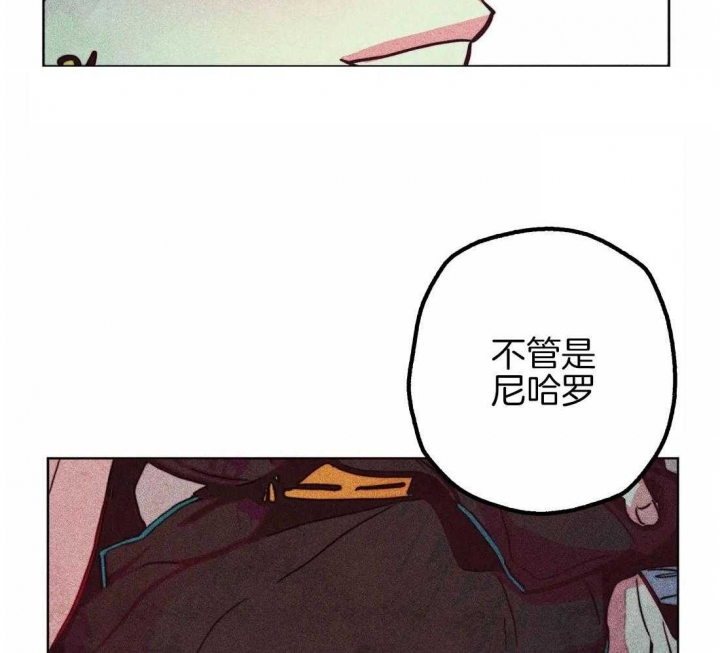 《轻易拯救法》漫画最新章节第31话免费下拉式在线观看章节第【33】张图片