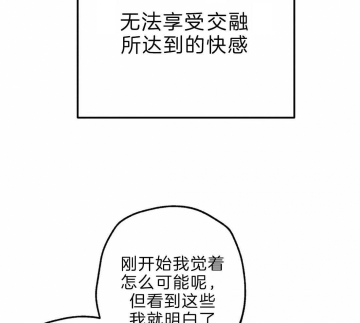 《轻易拯救法》漫画最新章节第68话免费下拉式在线观看章节第【18】张图片