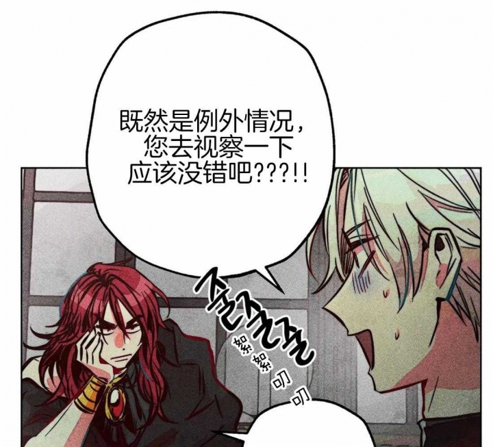 《轻易拯救法》漫画最新章节第43话免费下拉式在线观看章节第【19】张图片