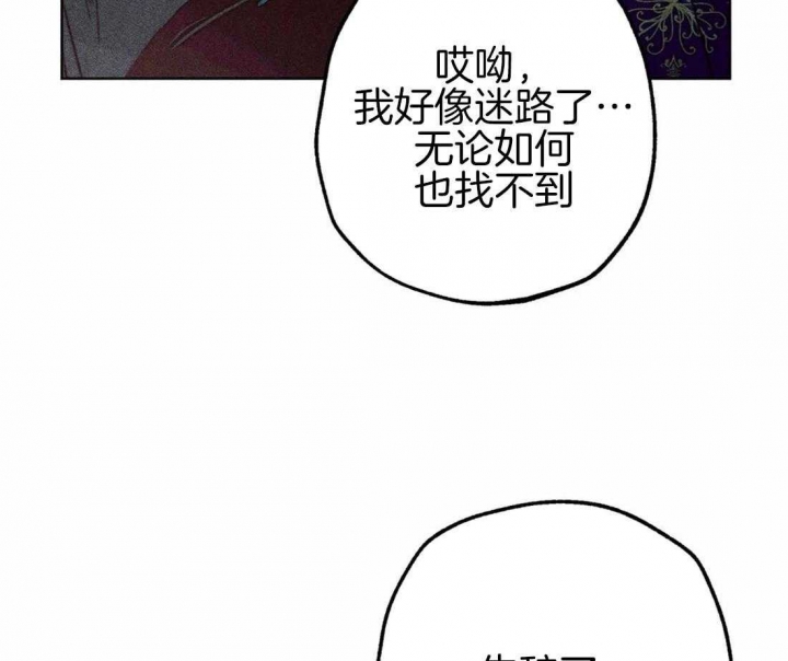 《轻易拯救法》漫画最新章节第44话免费下拉式在线观看章节第【6】张图片