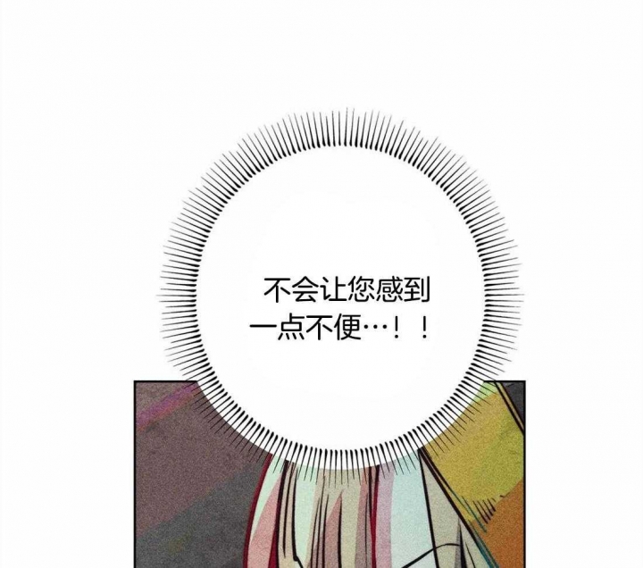 《轻易拯救法》漫画最新章节第21话免费下拉式在线观看章节第【46】张图片