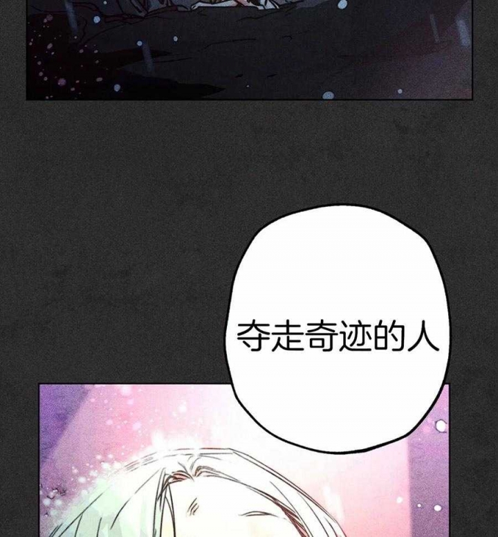 《轻易拯救法》漫画最新章节第49话免费下拉式在线观看章节第【25】张图片