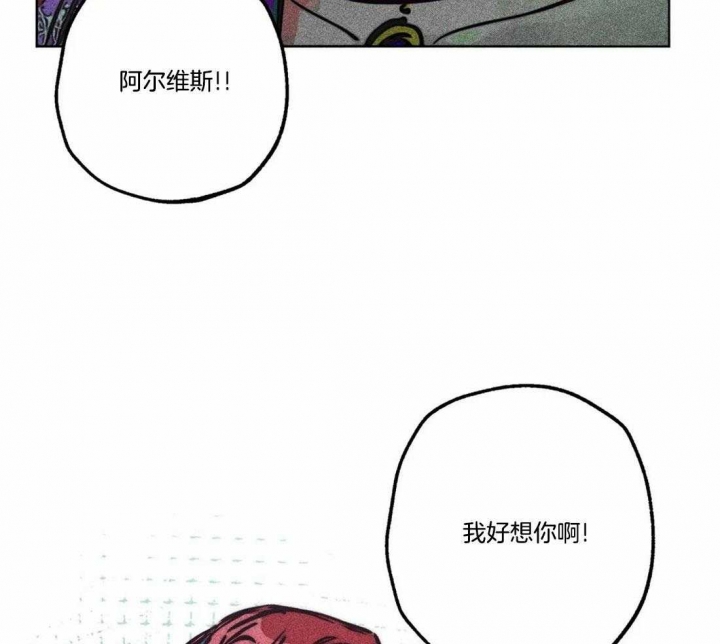 《轻易拯救法》漫画最新章节第78话免费下拉式在线观看章节第【5】张图片