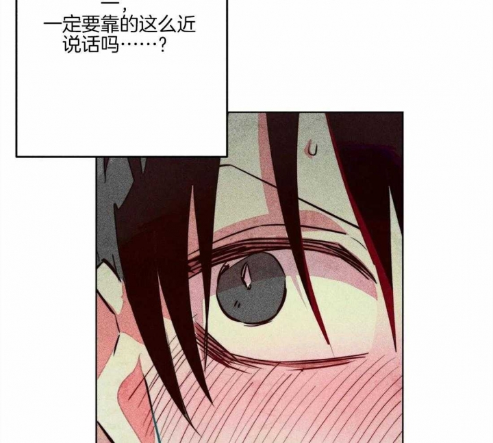 《轻易拯救法》漫画最新章节第40话免费下拉式在线观看章节第【23】张图片