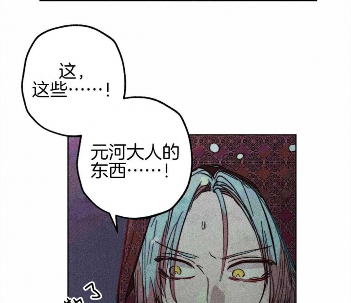 《轻易拯救法》漫画最新章节第42话免费下拉式在线观看章节第【27】张图片