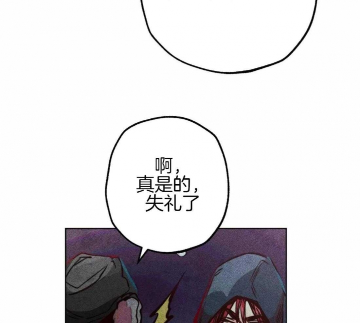 《轻易拯救法》漫画最新章节第43话免费下拉式在线观看章节第【49】张图片