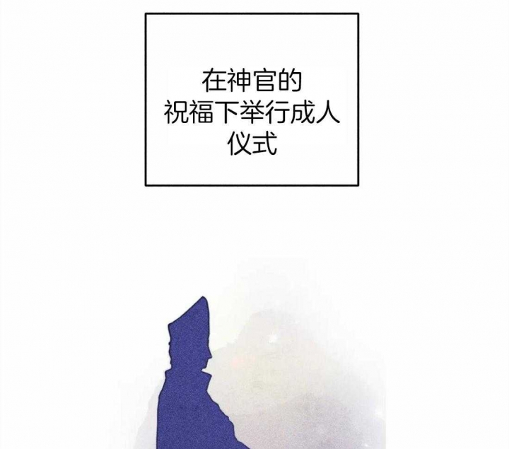 《轻易拯救法》漫画最新章节第28话免费下拉式在线观看章节第【14】张图片