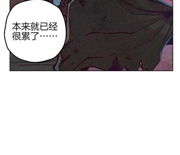 《轻易拯救法》漫画最新章节第34话免费下拉式在线观看章节第【33】张图片