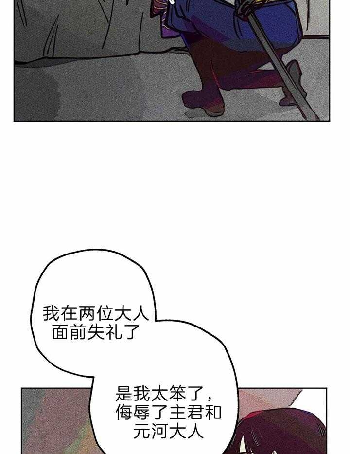 《轻易拯救法》漫画最新章节第68话免费下拉式在线观看章节第【38】张图片