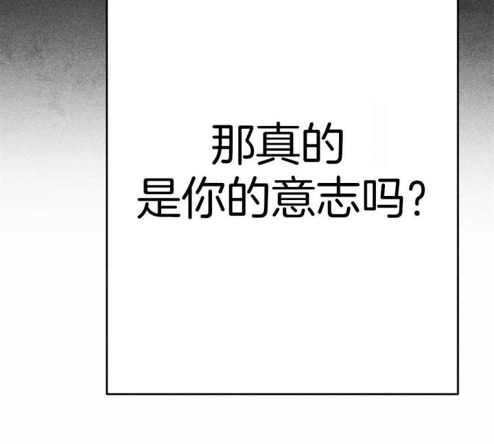 《轻易拯救法》漫画最新章节第21话免费下拉式在线观看章节第【26】张图片