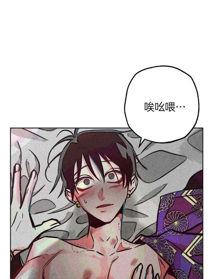 《轻易拯救法》漫画最新章节第61话免费下拉式在线观看章节第【35】张图片