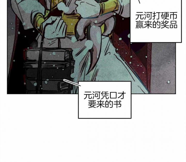 《轻易拯救法》漫画最新章节第42话免费下拉式在线观看章节第【20】张图片