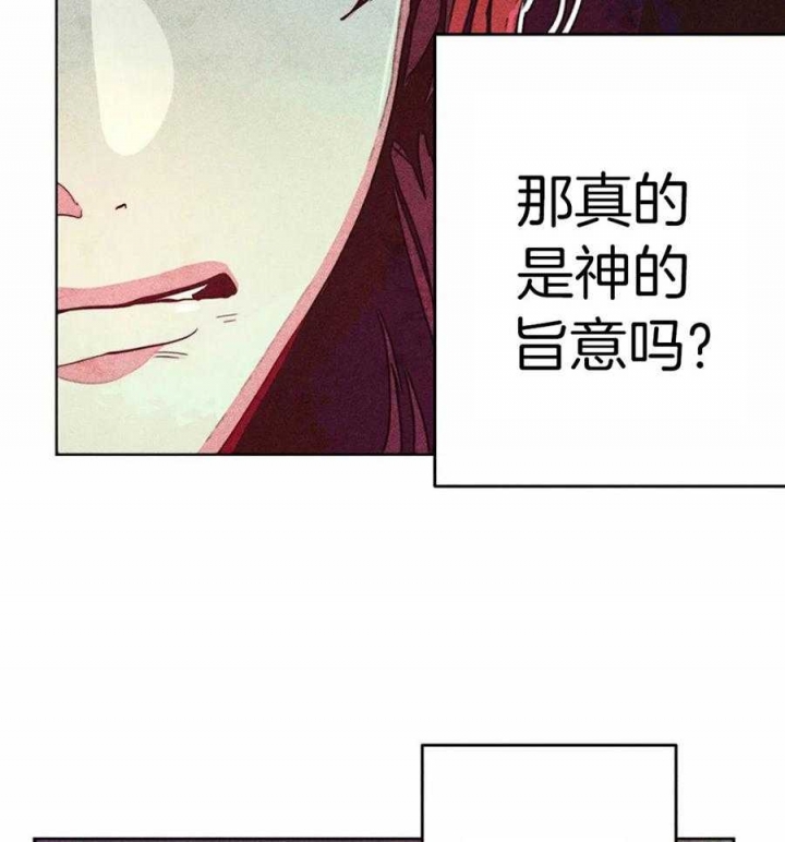 《轻易拯救法》漫画最新章节第29话免费下拉式在线观看章节第【44】张图片