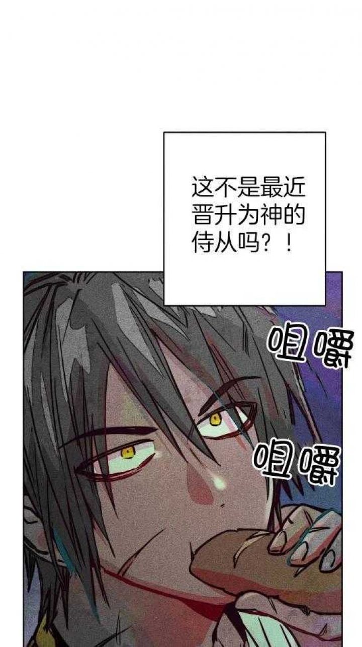 《轻易拯救法》漫画最新章节第54话免费下拉式在线观看章节第【26】张图片