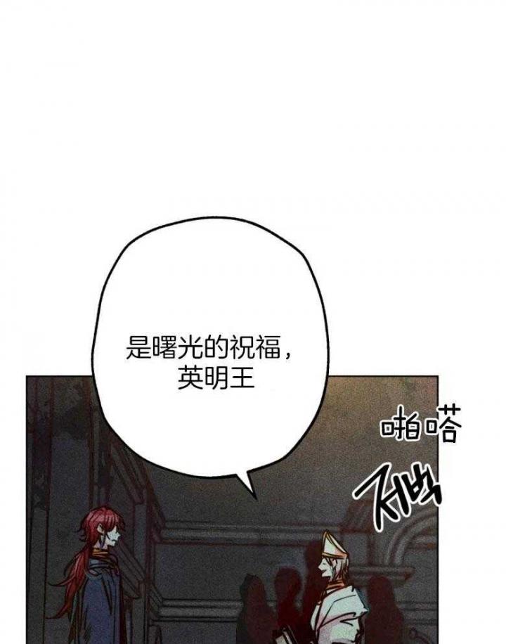 《轻易拯救法》漫画最新章节第53话免费下拉式在线观看章节第【1】张图片