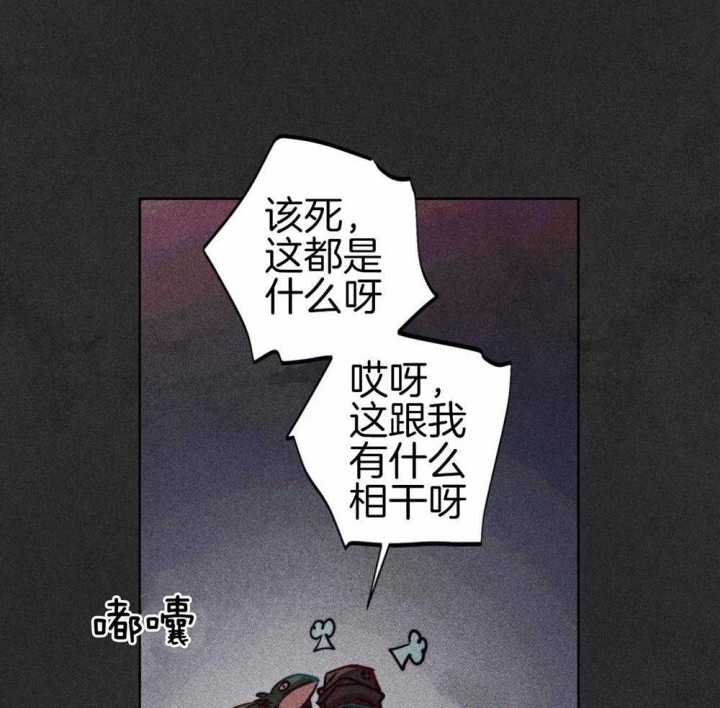 《轻易拯救法》漫画最新章节第47话免费下拉式在线观看章节第【18】张图片