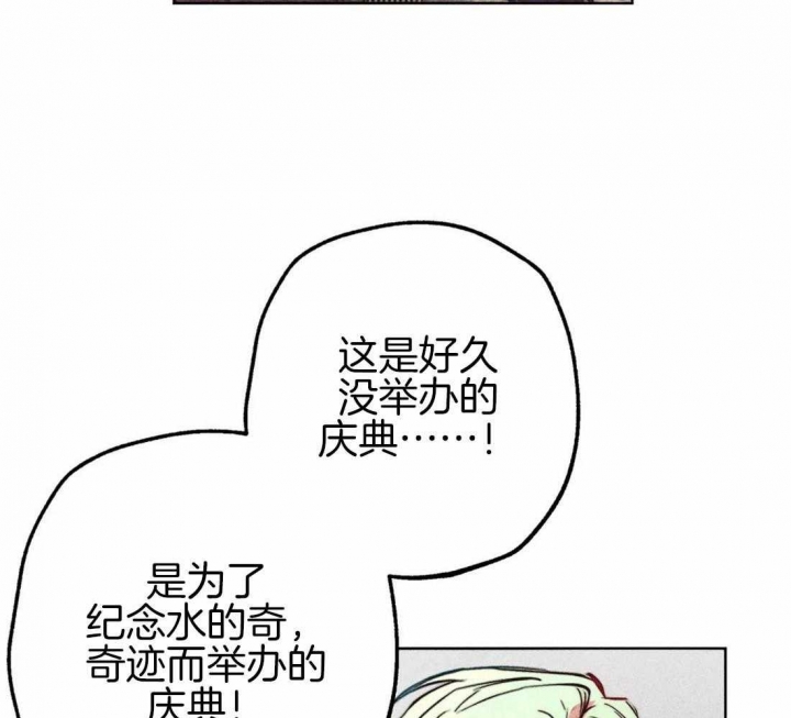 《轻易拯救法》漫画最新章节第43话免费下拉式在线观看章节第【17】张图片