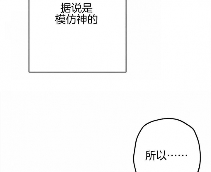 《轻易拯救法》漫画最新章节第33话免费下拉式在线观看章节第【3】张图片