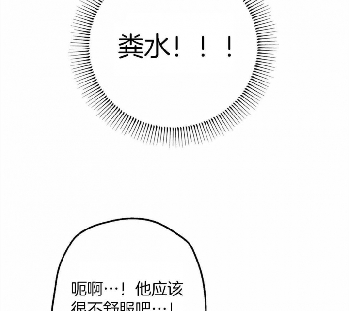 《轻易拯救法》漫画最新章节第27话免费下拉式在线观看章节第【48】张图片