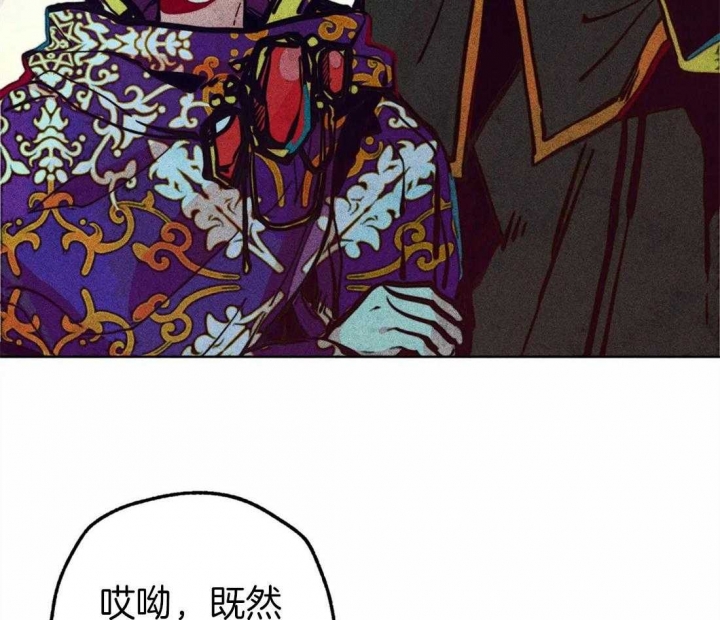 《轻易拯救法》漫画最新章节第34话免费下拉式在线观看章节第【31】张图片