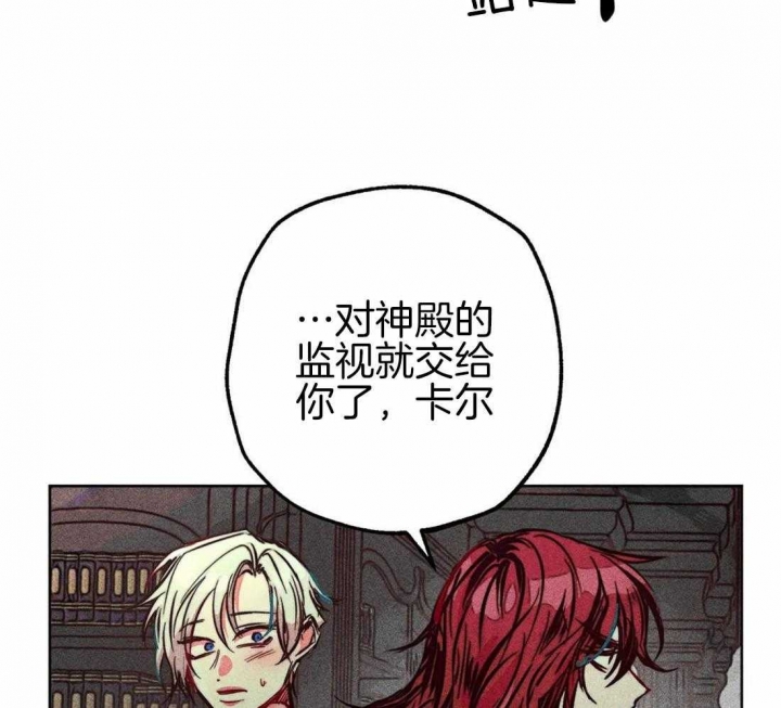 《轻易拯救法》漫画最新章节第43话免费下拉式在线观看章节第【22】张图片