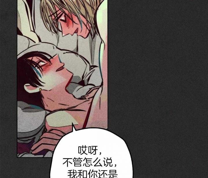 《轻易拯救法》漫画最新章节第70话免费下拉式在线观看章节第【14】张图片