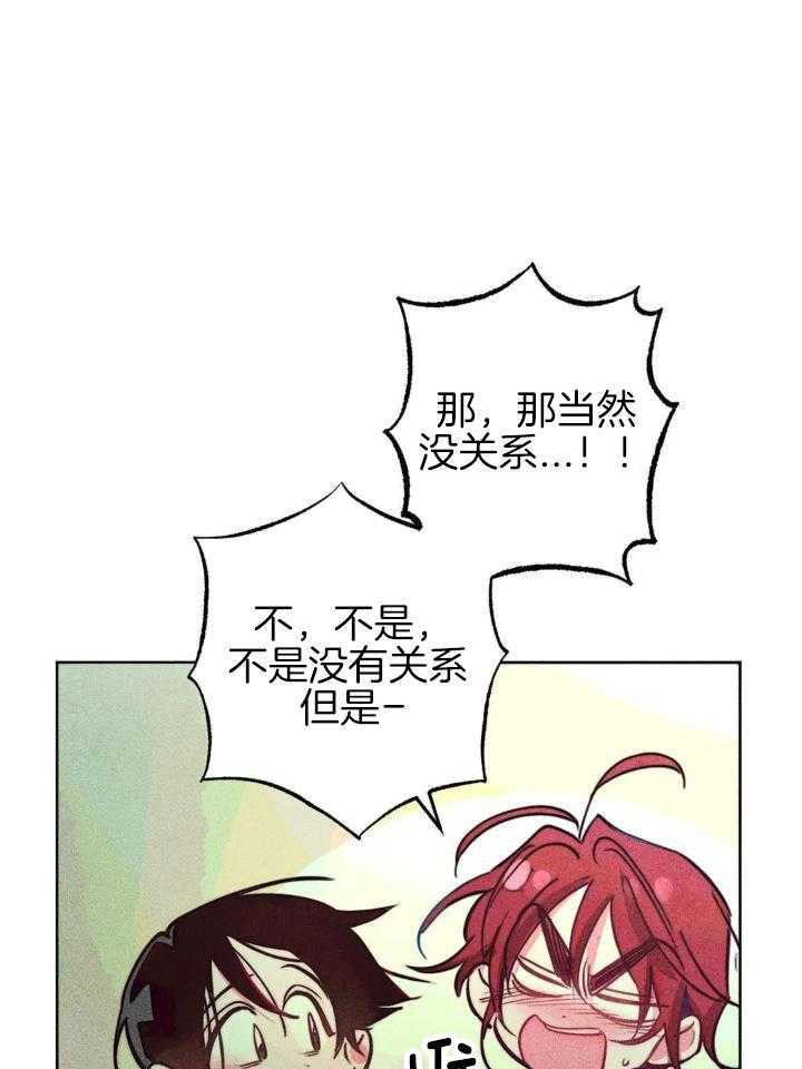 《轻易拯救法》漫画最新章节第97话免费下拉式在线观看章节第【6】张图片