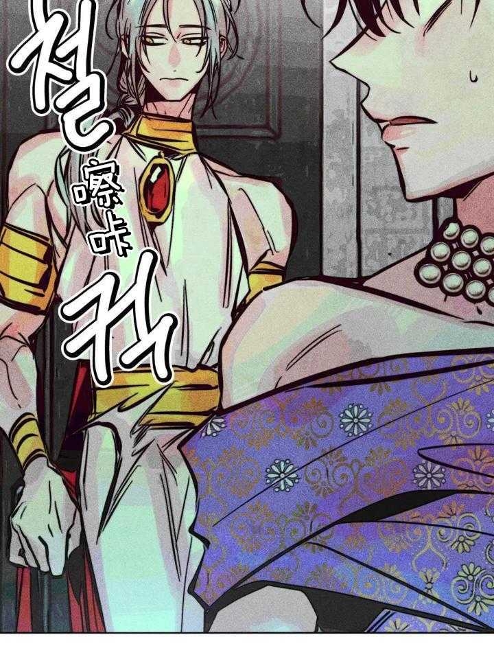 《轻易拯救法》漫画最新章节第89话免费下拉式在线观看章节第【10】张图片