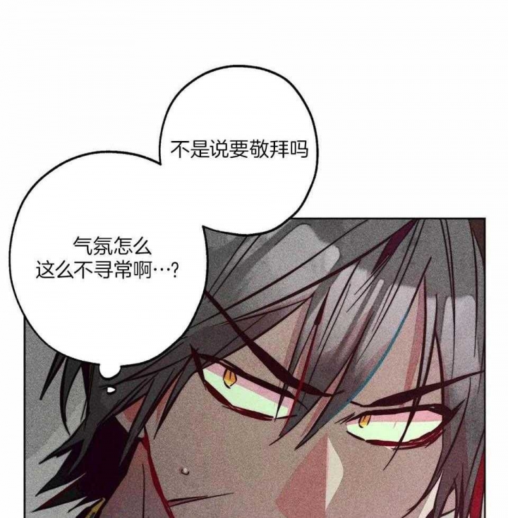 《轻易拯救法》漫画最新章节第88话免费下拉式在线观看章节第【16】张图片