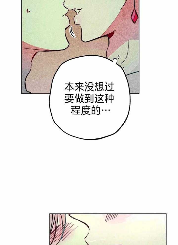 《轻易拯救法》漫画最新章节第75话免费下拉式在线观看章节第【3】张图片