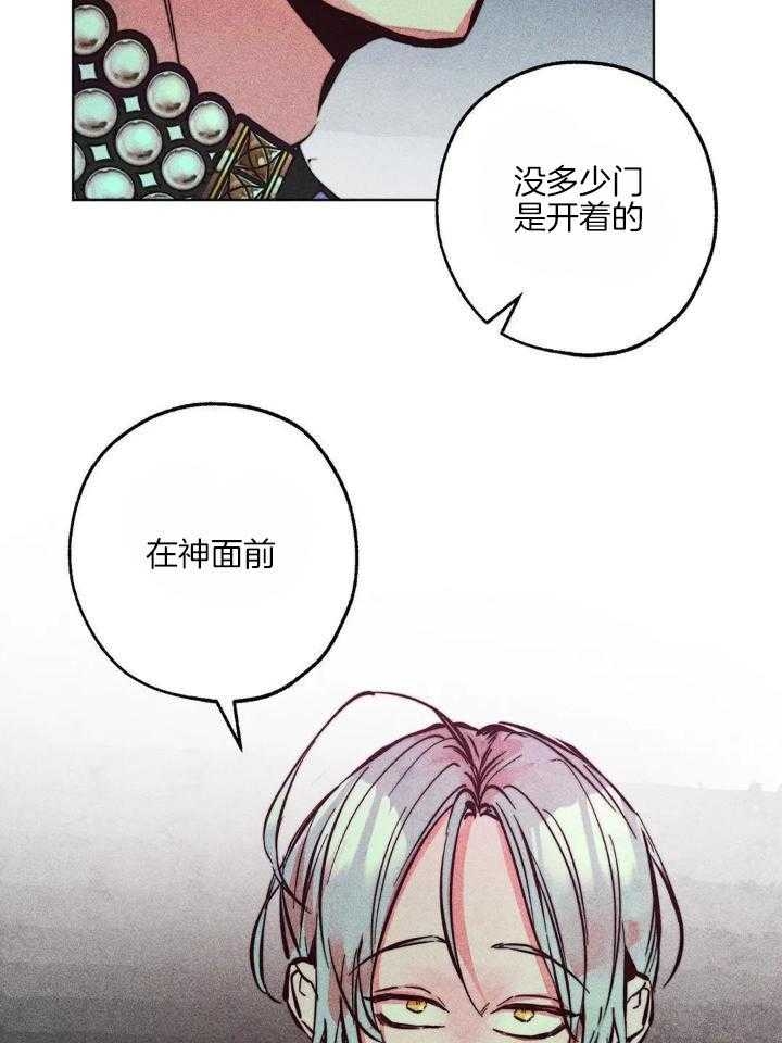 《轻易拯救法》漫画最新章节第89话免费下拉式在线观看章节第【12】张图片