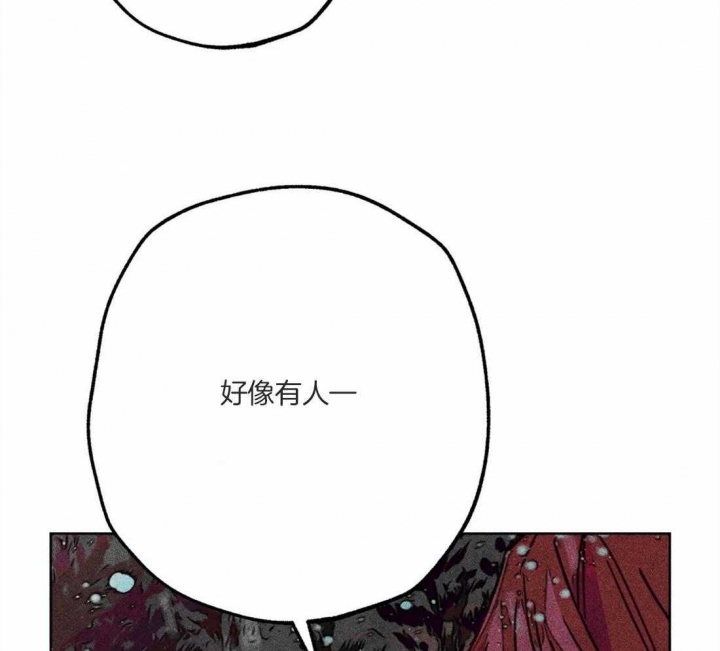 《轻易拯救法》漫画最新章节第46话免费下拉式在线观看章节第【39】张图片