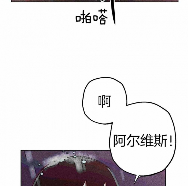 《轻易拯救法》漫画最新章节第48话免费下拉式在线观看章节第【43】张图片