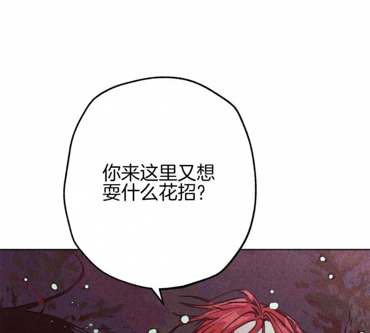 《轻易拯救法》漫画最新章节第44话免费下拉式在线观看章节第【39】张图片