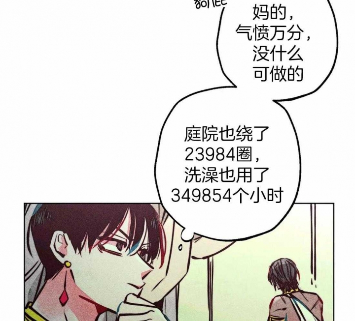 《轻易拯救法》漫画最新章节第70话免费下拉式在线观看章节第【42】张图片