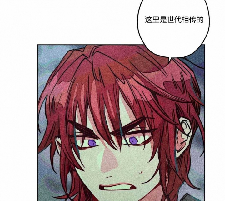 《轻易拯救法》漫画最新章节第78话免费下拉式在线观看章节第【11】张图片