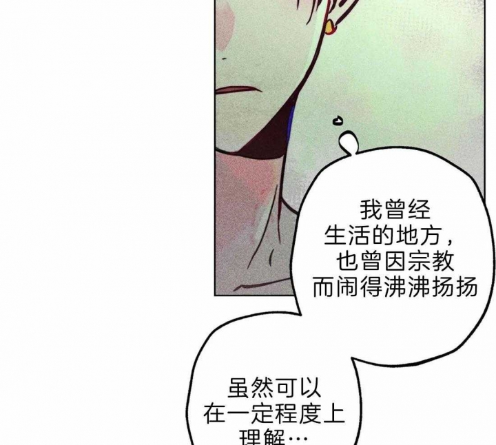 《轻易拯救法》漫画最新章节第68话免费下拉式在线观看章节第【20】张图片