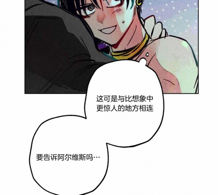 《轻易拯救法》漫画最新章节第78话免费下拉式在线观看章节第【17】张图片