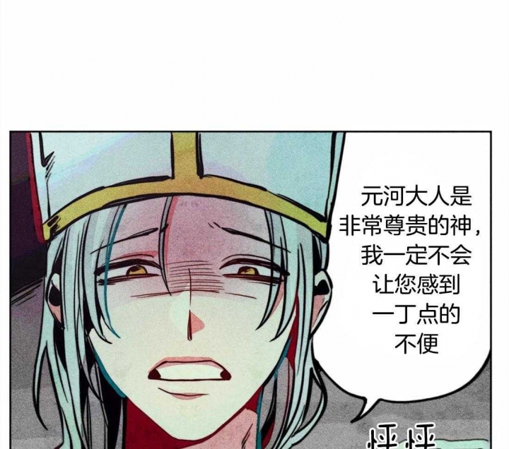 《轻易拯救法》漫画最新章节第21话免费下拉式在线观看章节第【44】张图片