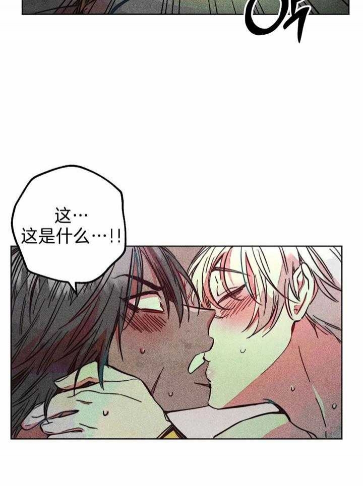 《轻易拯救法》漫画最新章节第74话免费下拉式在线观看章节第【12】张图片