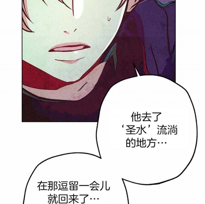 《轻易拯救法》漫画最新章节第30话免费下拉式在线观看章节第【9】张图片