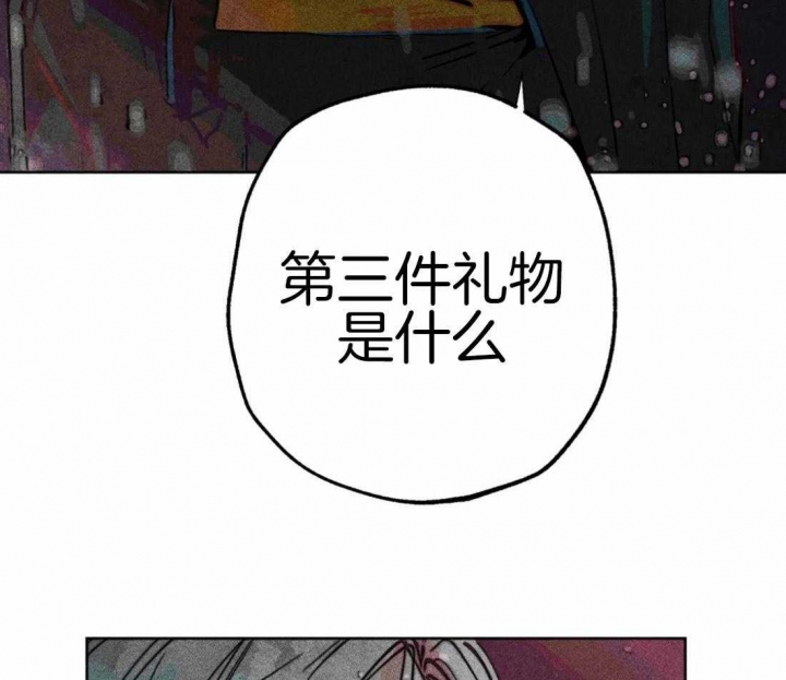 《轻易拯救法》漫画最新章节第47话免费下拉式在线观看章节第【47】张图片