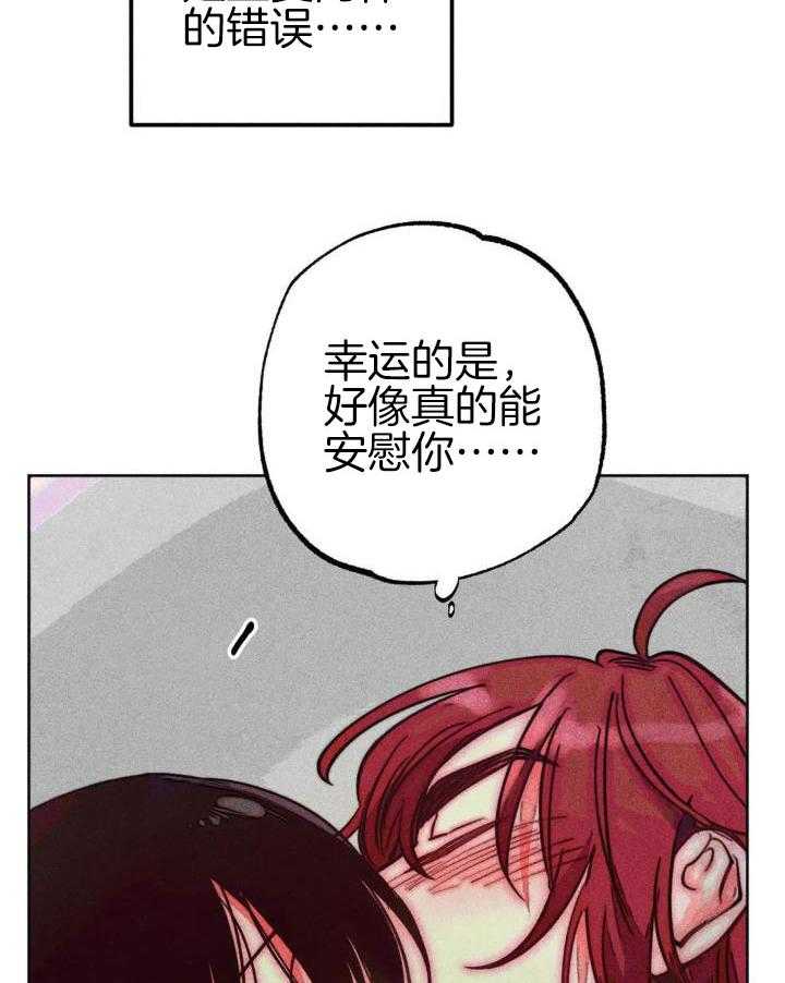 《轻易拯救法》漫画最新章节第99话免费下拉式在线观看章节第【10】张图片