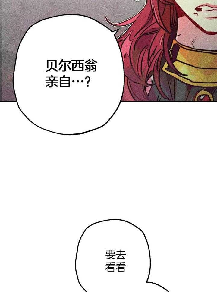 《轻易拯救法》漫画最新章节第58话免费下拉式在线观看章节第【5】张图片